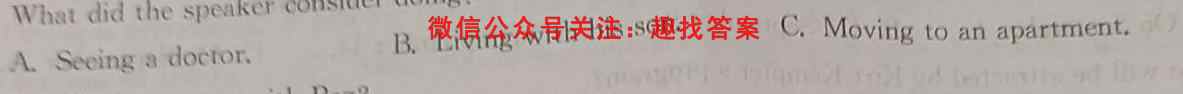 天一大联考2022-2023学年(上)南阳六校高二期中考英语