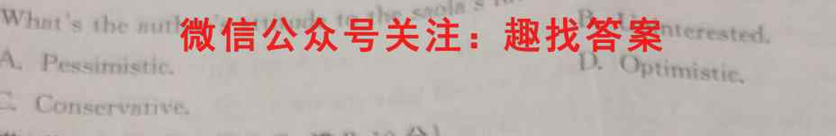 辽宁省大连市2022~2023学年度高二第一学期期末考试英语试题