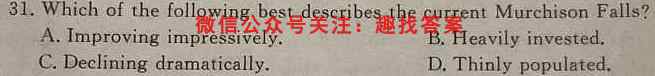 [肇庆二模]肇庆市2023届高中毕业班第二次教学质量检测英语