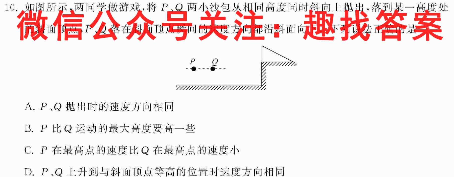 2022-2023学年江西省高二试卷12月联考(23-171B)物理