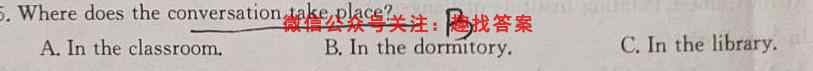 四川省成都七中高2023届高三一诊模拟考试英语