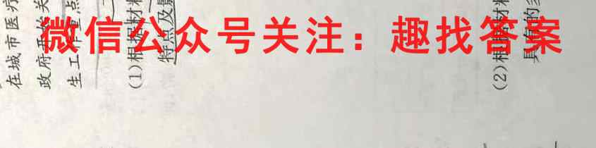 2023届贵州省高三联合考试(23-97C)历史