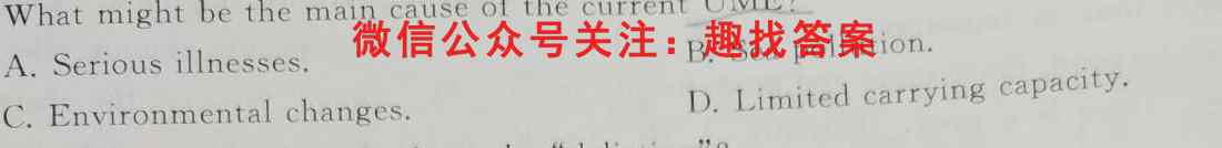 2023年普通高等学校招生全国统一考试 23新教材老高考·JJ·FZMJ 金卷仿真密卷3(三)英语