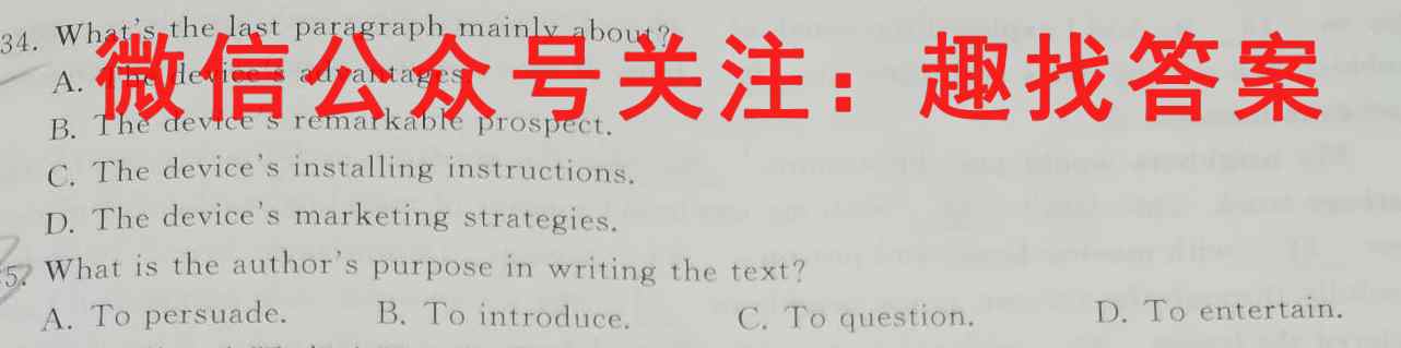 2023届金学导航·模拟卷(四)·D区专用英语试题