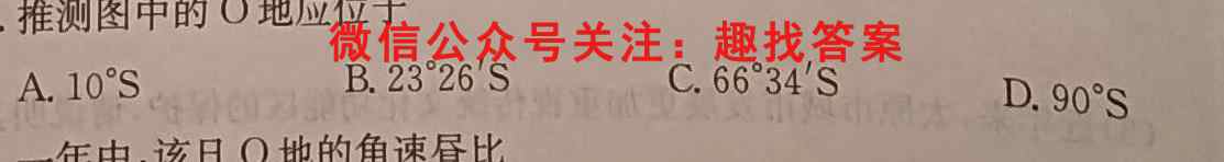 2023届高三海淀仿真模拟测试卷1(一)地理