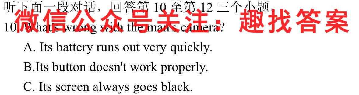 河南省2022~2023九年级质量评估(23-CZ15c)英语