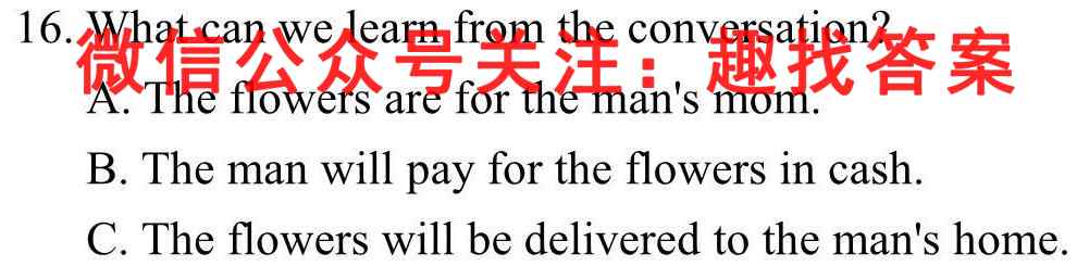 甘肃省2022~2023学年第一学期高一年级期中考试(231215D)英语