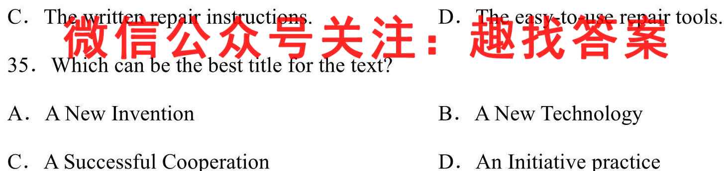 2023全国高考分科综合卷 LLA(六)6英语试题