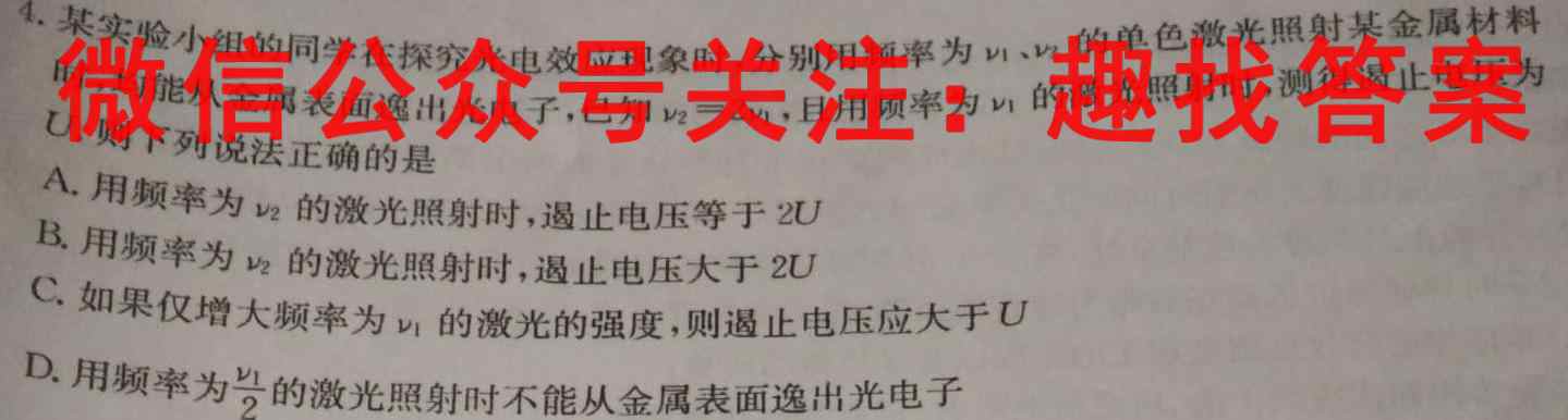 长沙市第一中学2022-2023学年度高二第一学期第二次阶段性考试物理