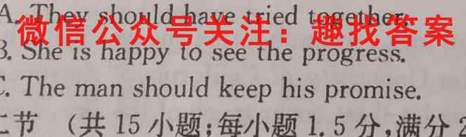 沈阳二中2022-2023高一(25届)上学期12月阶段测试英语