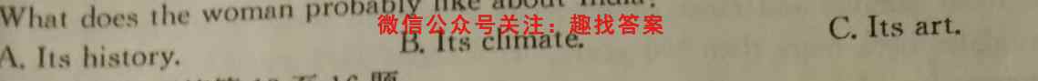 2023届长郡、雅礼、一中、附中联合编审名校卷高三月考试卷二(全国卷)英语