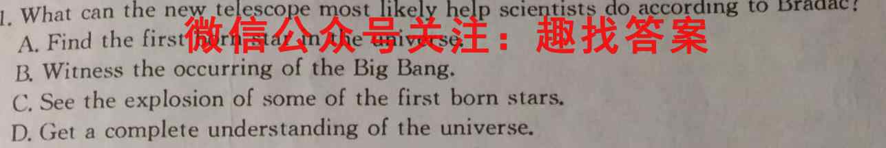汕头市2022-2023学年度普通高中毕业班教学质量监测英语试题