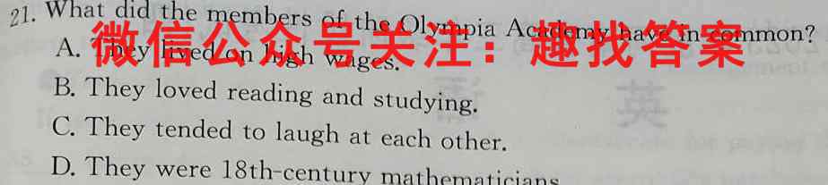 2023全国新高考模拟信息卷XX(四)英语