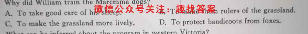 NT2022-2023高三第一学期第二次阶段测试卷英语