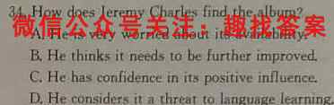 2023届江西高三10月大联考(二)英语