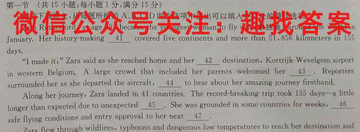 英语周报2022-2023学年高一牛津综合(新教材)(OJS)版第5期答案