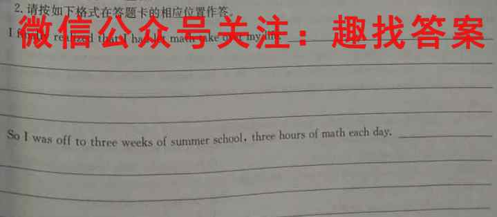 河南省2022-2023九年级上学期第二次学情诊断(期中)英语