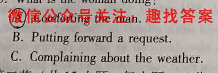 安徽省2022~2023学年度高一期中考试卷(新教材X)英语