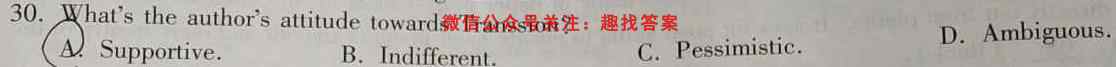 河南省南阳市2022年高二秋期六校第二次联考英语试题