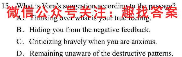 名校大联考2023届·普通高中名校联考信息卷(月考四)英语