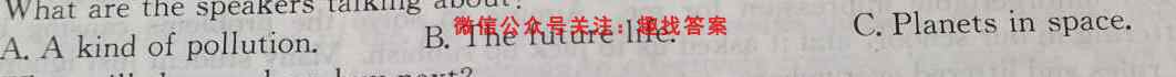 安徽省十联考 合肥八中2022~2023高一上学期期中联考英语