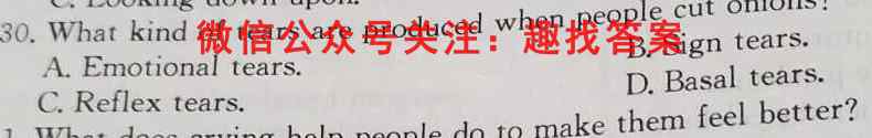 天府名校·四七九模拟精编 2023届全国高考适应性模拟卷5(五)英语