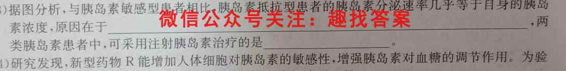 河北省2022-2023学年度九年级第一学期素质调研三生物