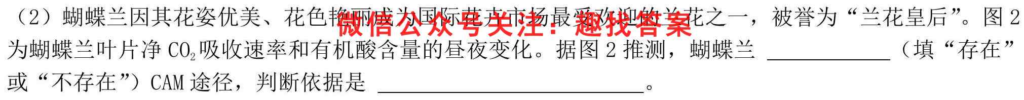 四川省成都市树德中学高2023届高三第四次模拟检测试题生物