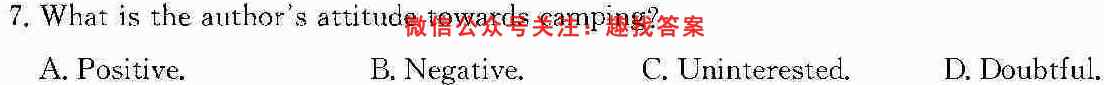 金考卷·百校联盟(新高考卷)2023年普通高等学校招生全国统一考试 领航卷4(四)英语试题