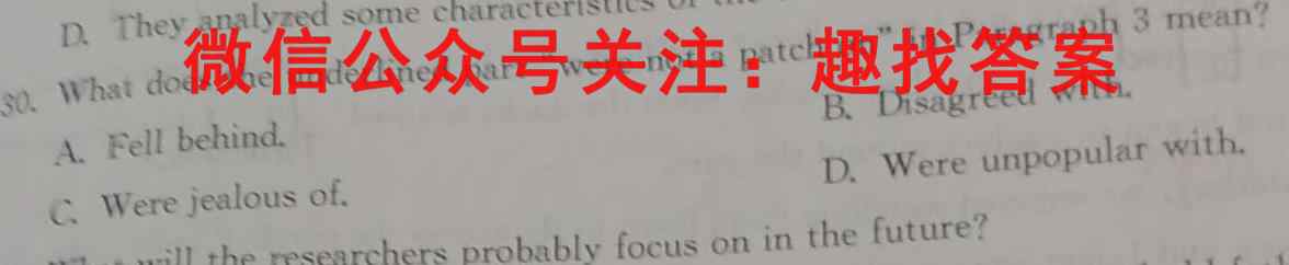 石室金匮 2023届高考专家联测卷(三)3英语试题