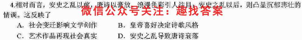 全国大联考2023届高三全国第三次联考 3LK(新高考)历史