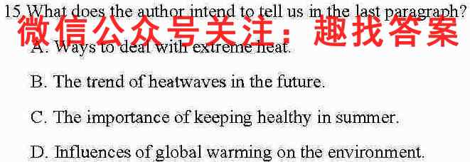 2023衡水金卷先享题分科综合卷 新教材(2二)英语