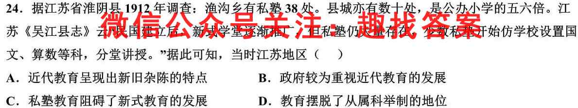 益卷 铜川二中2022~2023学年度九年级第一学期第二阶段检测试题(卷)政治