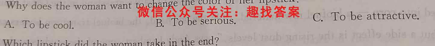 2023年全国高考仿真模拟卷5(五)英语