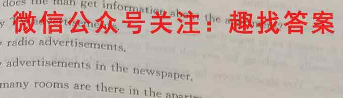 东省广州市2023届第一学期高三调研测试英语