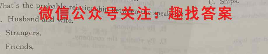 炎德英才大联考 湖南师大附中2022-2023高二第一学期期中考试英语