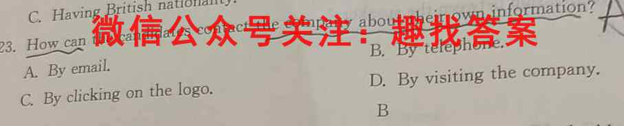海东市第一中学2022~2023学年度高二第一学期期中考试(23178B)英语