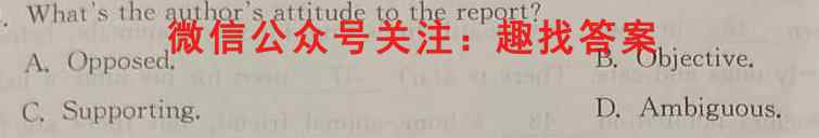 2023届普通高等学校招生全国统一考试 11月青桐鸣大联考(高三)英语