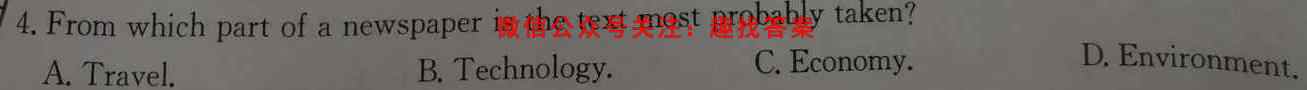 高考快递2023年普通高等学校招生全国统一考试·信息卷(三)3新高考英语