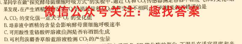 广西省2023届高三年级12月西部联考卷生物