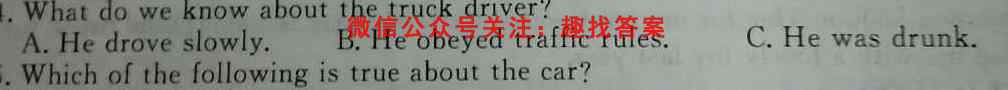 2023普通高等学校招生全国统一考试内参模拟测试卷(三)3英语试题