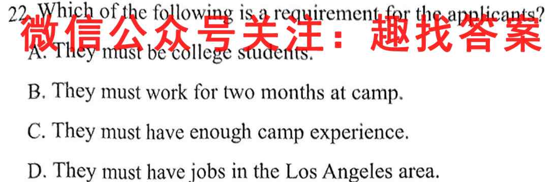 山东省2022-2023八年级第一学期教育集团期中质量监测英语
