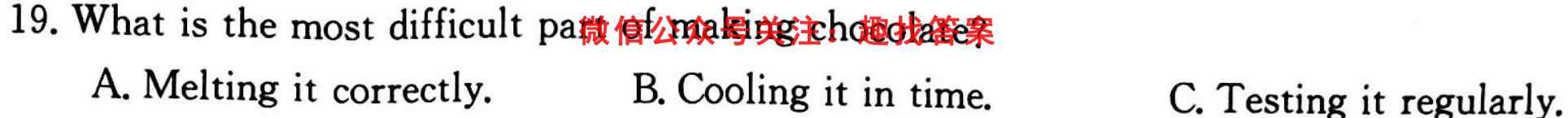 河南省2022~2023年度上学年高二年级期末考试(23-304B)英语试题