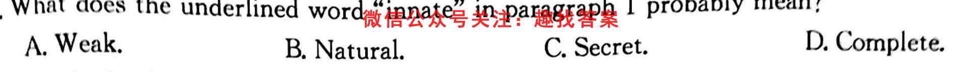 湖南省雅礼教育集团2022年下学期高二期中考试英语