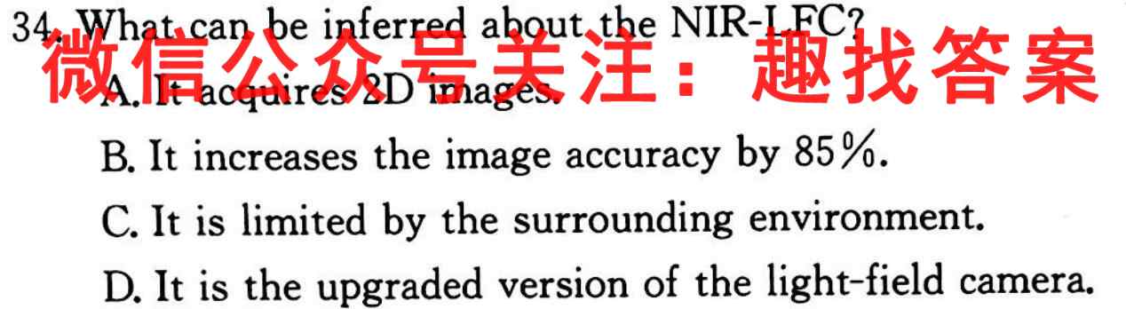 2022年河北省高一选调考试(一)(001A)英语