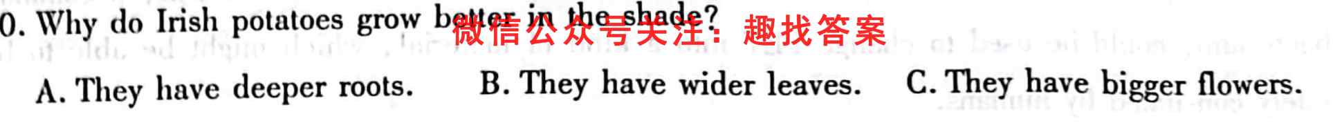 金丽衢十二校2022学年高三第一次联考英语试题