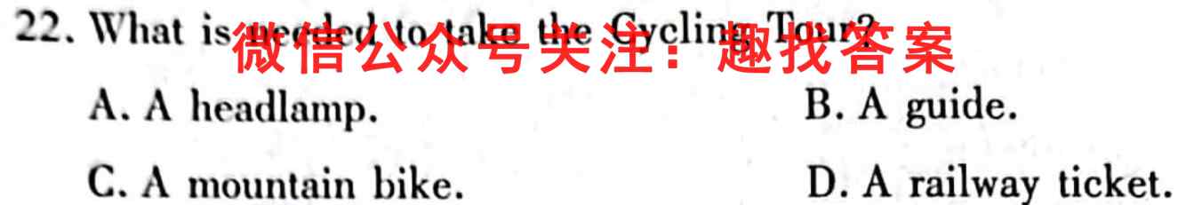 河北省廊坊市2023届高三第三次调研考试英语