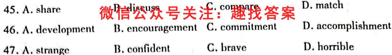 2023届智慧上进·名校学术联盟·高考模拟信息卷 押题卷3(三)英语试题