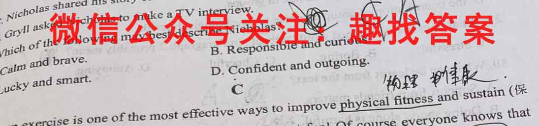 陕西省礼泉二中2022~2023学年度高二第一学期第二次月考英语