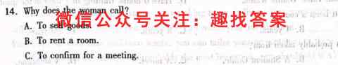 云南省2022~2023学年八年级上学期阶段评估 1L R-YN(1一)英语